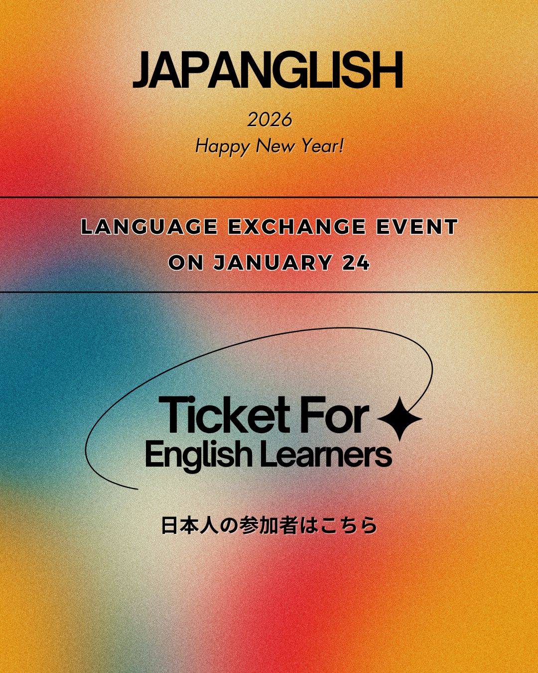 Ticket:Language Exchange Event on January 24th(For Japanese people/日本人用)