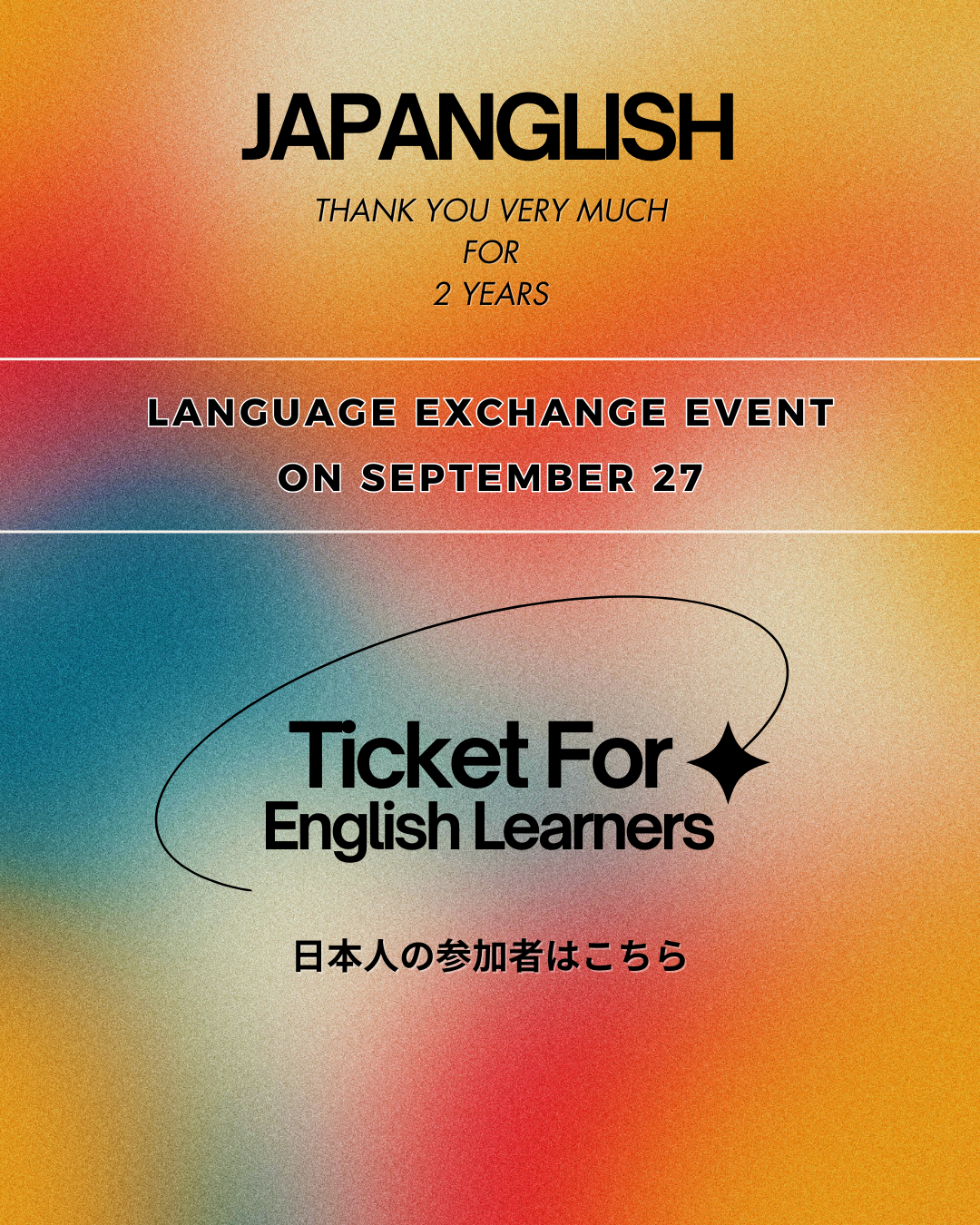 Get Your Ticket and Reserve Your Seat! (日本人用)