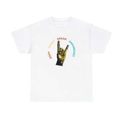 Easy Peasy JapanEASY T-shirt / Unisex Heavy Cotton Tee