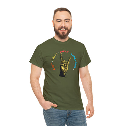 Easy Peasy JapanEASY T-shirt / Unisex Heavy Cotton Tee