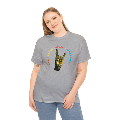 Easy Peasy JapanEASY T-shirt / Unisex Heavy Cotton Tee