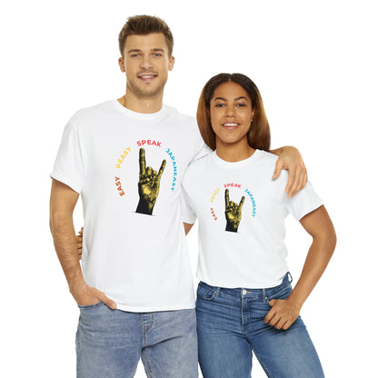 Easy Peasy JapanEASY T-shirt / Unisex Heavy Cotton Tee