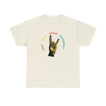 Easy Peasy JapanEASY T-shirt / Unisex Heavy Cotton Tee