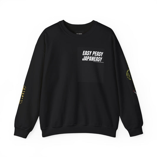 "GET IT TOGETHER しっかりして" Sweatshirt