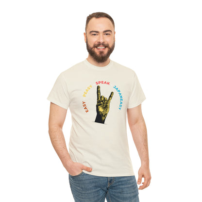 Easy Peasy JapanEASY T-shirt / Unisex Heavy Cotton Tee