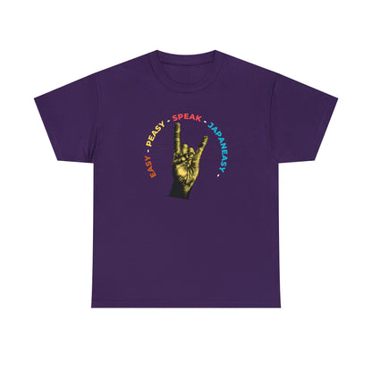 Easy Peasy JapanEASY T-shirt / Unisex Heavy Cotton Tee