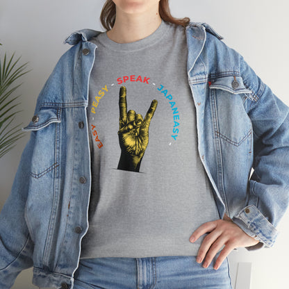 Easy Peasy JapanEASY T-shirt / Unisex Heavy Cotton Tee