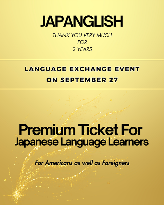 Get Your Premium Ticket and Reserve Your Seat!