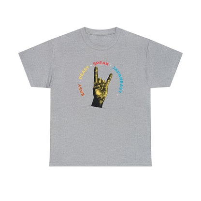 Easy Peasy JapanEASY T-shirt / Unisex Heavy Cotton Tee
