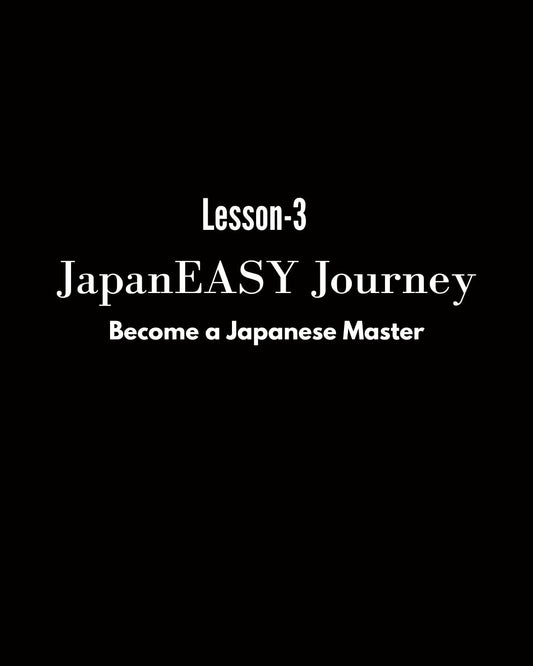 JapanEASY Lesson-3